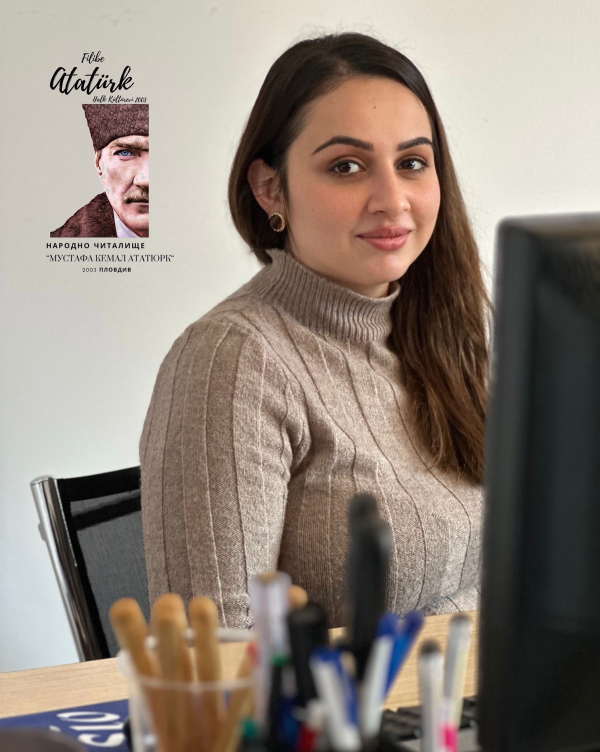Чидем Юлиянова